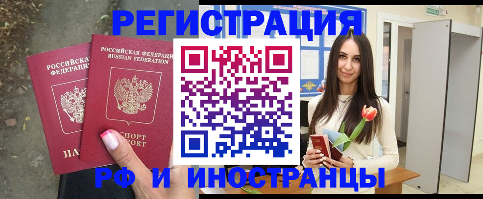 пропишу в квартире в Железноводске